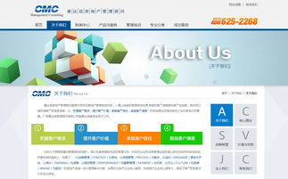 康達信官網建設與設計 打造專業企業形象，拓展微信營銷新路徑