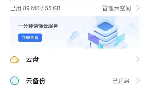 多款互聯(lián)網(wǎng)服務(wù)產(chǎn)品，一個歡太賬號 精彩從此開始